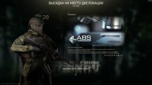 ESCAPE FROM TARKOV