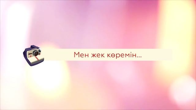 Zhauap Ber: Nurik Smit смотреть онлайн