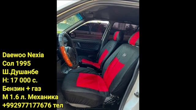 Мошинхои фуруши арзон ! 24.05.2024 Opel Astra G Hyundai Sonata Toyota Corolla BMW 3 Daewoo Tico смотреть онлайн