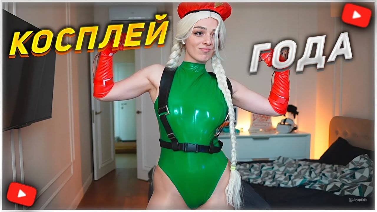 КОРЯ - ЛЕГЕНДАРНЫЙ КОСПЛЕЙ НА CAMMY WHITE ｜ РЕАКЦИЯ СТРИМЕРОВ