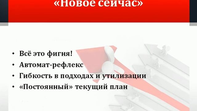 Супер захват 2012! 7 урок смотреть онлайн