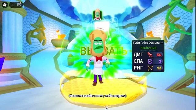 Играю с моим другом в ROBLOX 2