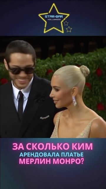 МЭРИЛИН МОНРО была бы в ШОКЕ!!! Shorts shorts