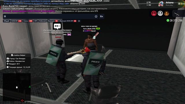 Допрос