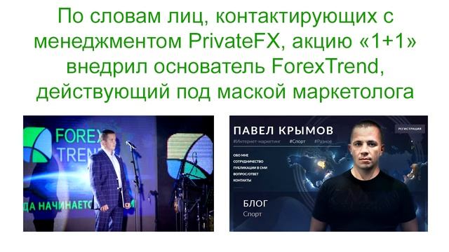 Лидеры мнений Павла Крымова