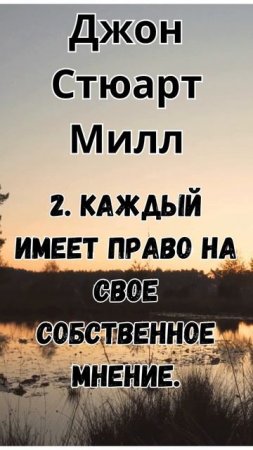 Мудрость философов  Мысли великих умов