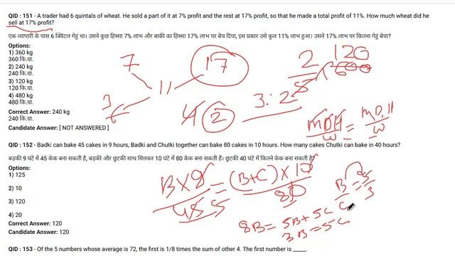 SSC CHSL PREVIOUS YEAR QUESTION PAPER (Practice Set-5) FULLY SOLVED WITH EXPLANATION