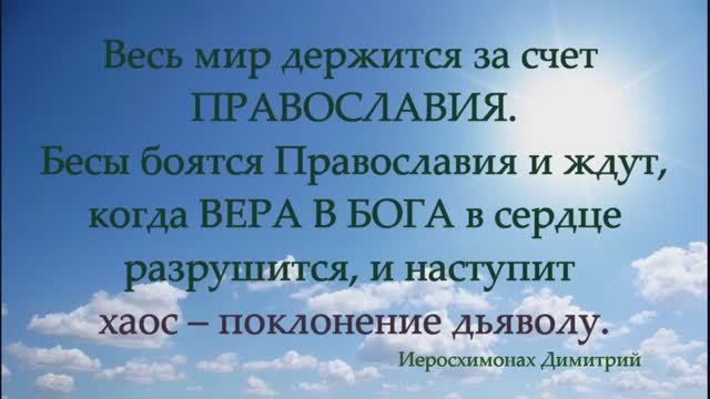 СПАСЕНИЕ ДУШИ И ТЕЛА, это победа над пятью органами чувств. (2) смотреть онлайн