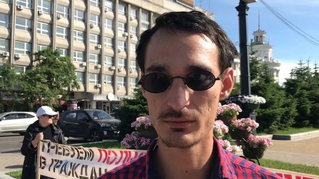 Хабаровск . 17-й день Бессрочного протеста на Комсомольской площади.
