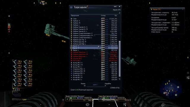 X3 Albion Prelude: [XRM] + [MSP] Ксенонский М2 в щепки! И запара с наёмничеством - 18 смотреть онлайн