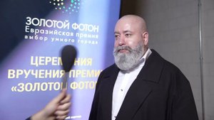 Павел Павлюк (Light Architects Orchestra) о Премии «Золотой Фотон»