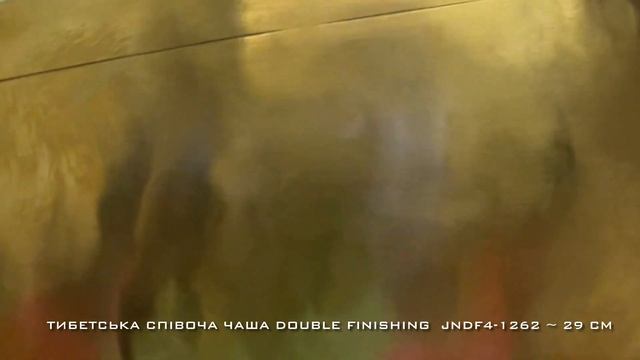 Бронь! Оригінальна непальська double finishing (jndf4-1262) велика терапевтична чаша в Києві смотреть онлайн