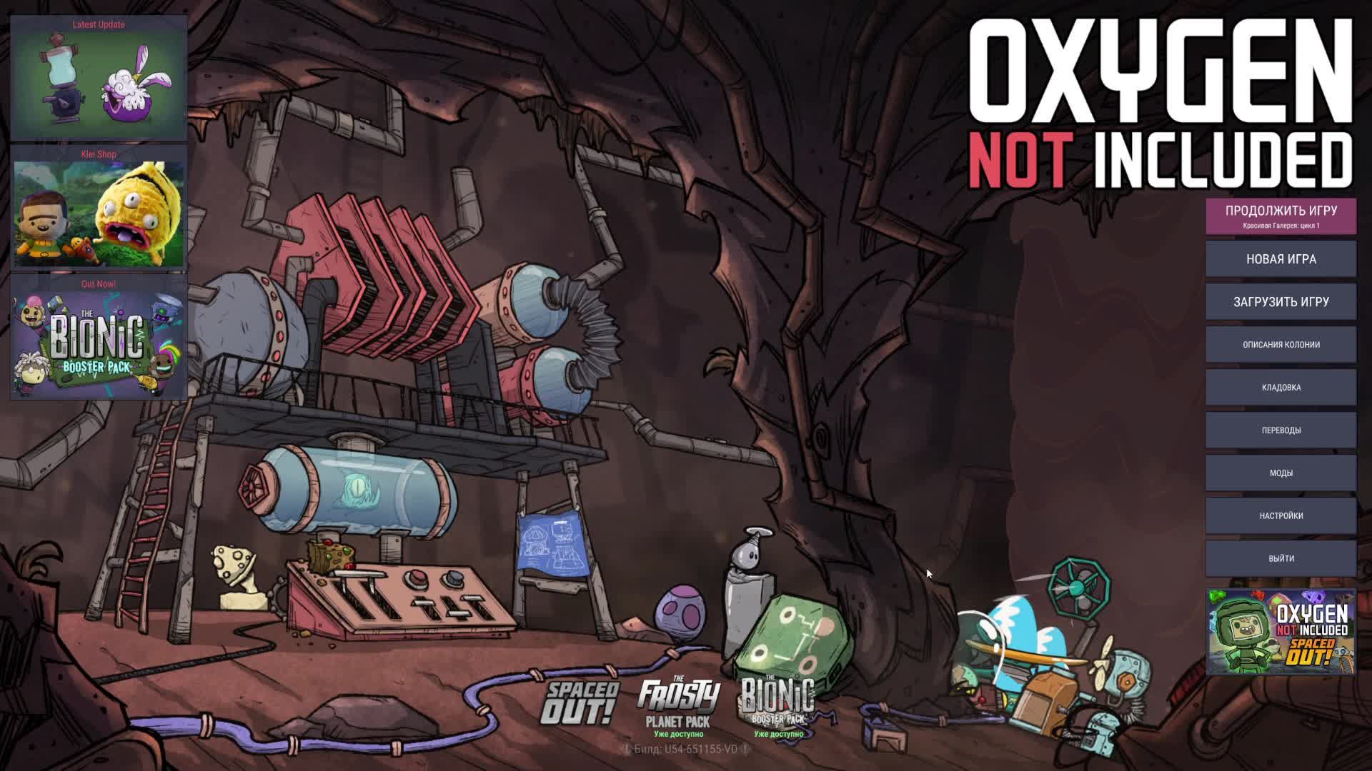 Oxygen Not Included | Веселая выживалка