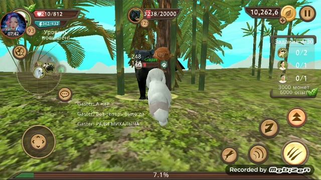 2 часть прокачка с подписчиком до 94 LVL смотреть онлайн