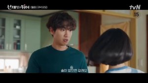 Хватай Сон Чжэ и беги 6 серия – Тизер | Lovely Runner ep 6 preview
