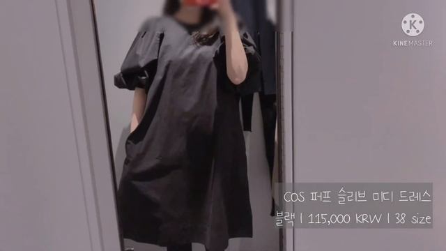 COS 1월 신상 리뷰ㅣ퍼프 슬리브 미디 드레스 블랙 38ㅣBLACK PUFF-SLEEVE MIDI DRESSㅣ38 size смотреть онлайн