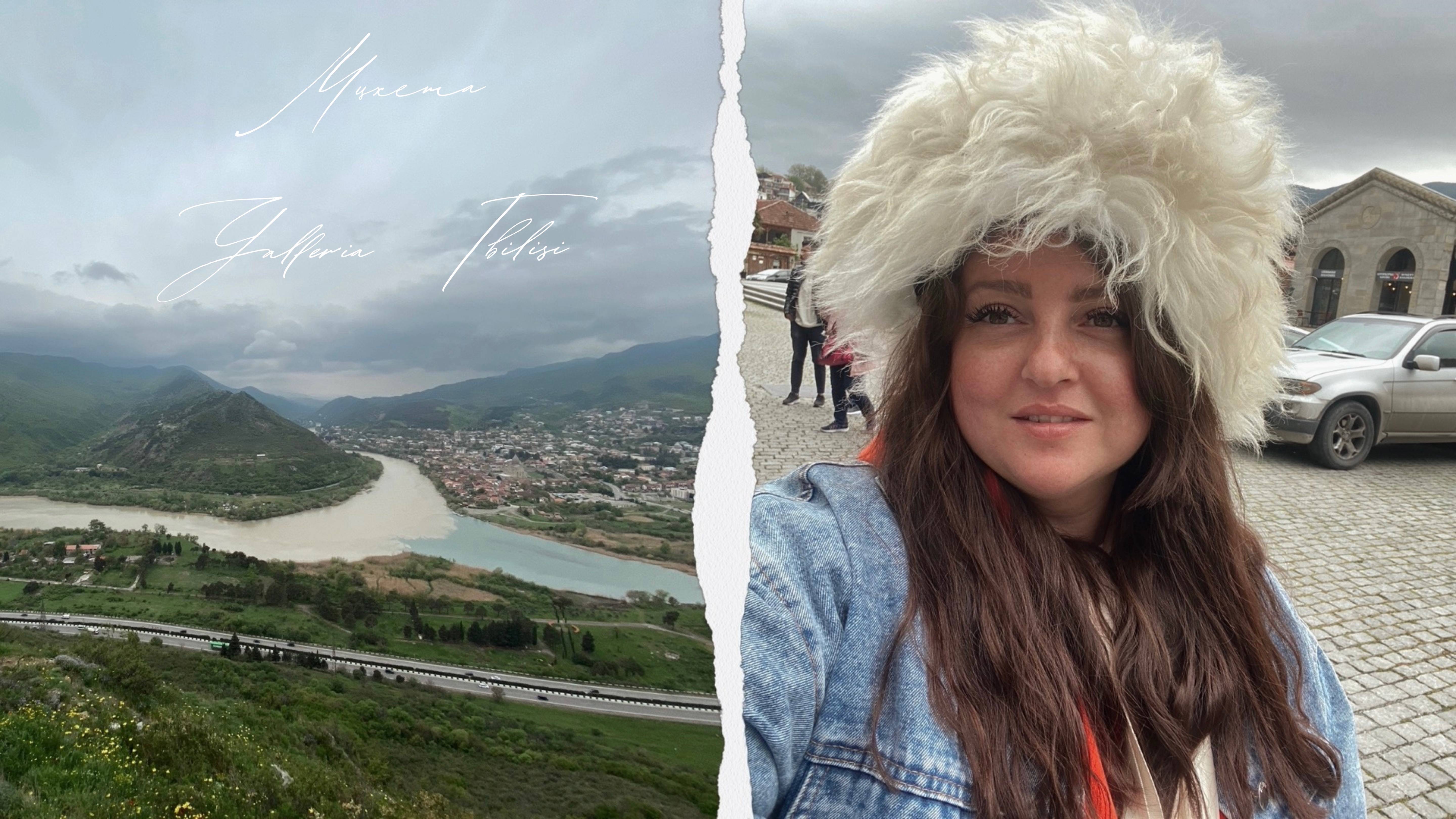 МЦХЕТА / Galeria Tbilisi / GOODWILL смотреть онлайн