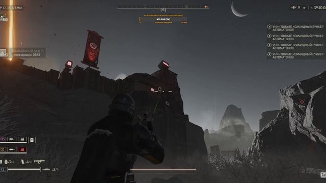 HELLDIVERS 2 - День 12 Хроники Бывалого смотреть онлайн