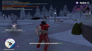 RADMIR CRMP 2025-01-26 18-04-20 - Trim