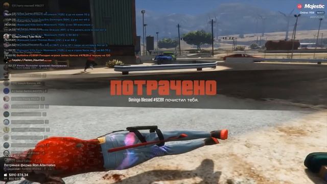 - Пулик | Majestic 2 смотреть онлайн