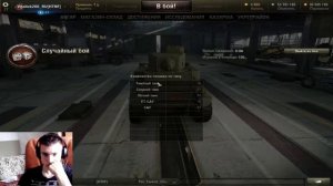 Прем танк 3 уровня М3 ЛЁГКИЙ