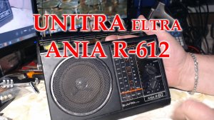 Обзор радиоприемника Ania R-612 UNITRA ELTRA