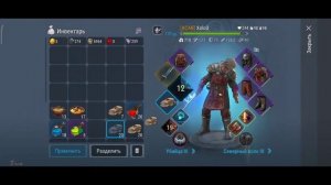 Frostborn: Йоргун Неверный на стандарте в СОЛО сможет каждый!