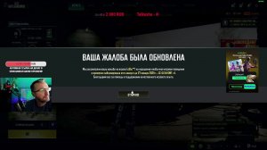 СОЛО ПАЦАНА - PUBG СТРИМ -