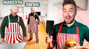 ОТКРЫЛИ СВОЙ РЕСТОРАН В FAST FOOD SIMULATOR