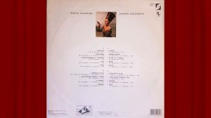 Жанна Агузарова (Gianna Agusarova) - Орел (Eagle) - 1991 LP remastering