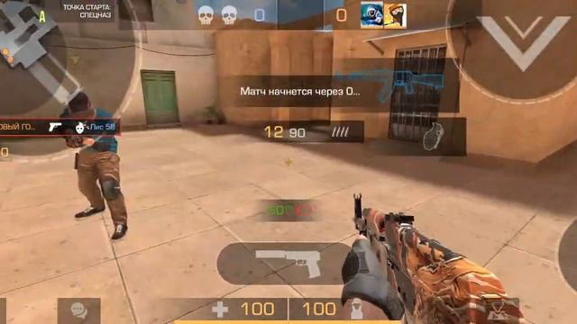 Вот и второй наш видос про стандофф 2 1 первая часть смотреть онлайн