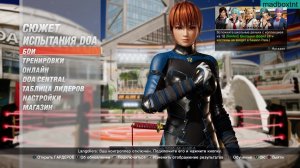 DEAD OR ALIVE 6