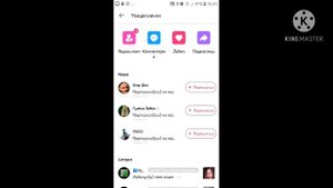 Как стать популярной в лайки