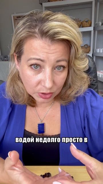 Черный турмалин для защиты на дороге #черныйтурмалин #свойствакамней #литотерапия #энергиякамней