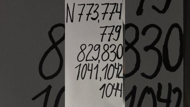 Видео N 32