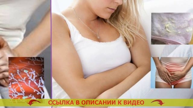 ⭐ Свечка от молочницы одна штука залаин 🔔