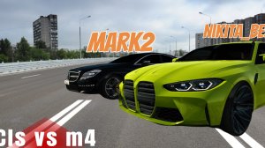 Cls63 vs m4.Гонка ключ на ключ😎😅✋😈👍