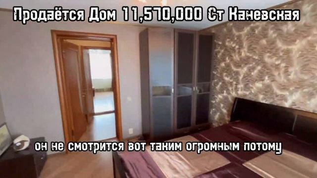 Продаётся Дом ул Гагарина Дом 71 цена 11,570,000