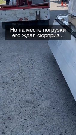 Директор прикинулся водителем. Случился шок! #shorts