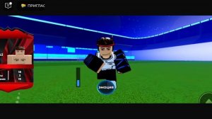 блю лок (обзор на рин)