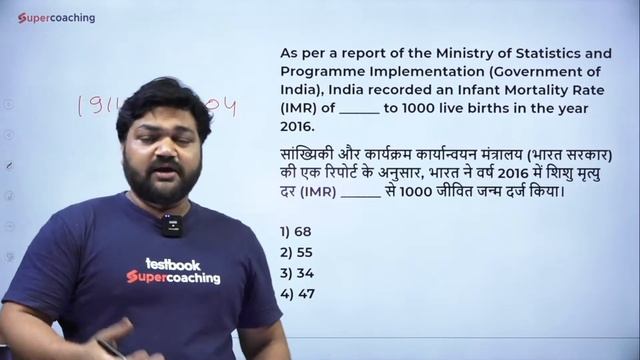Class 9 | Bihar Daroga GK/GS Live Classes | TOP 50 MCQs | Bihar Police Online Live Classes | APS SI
