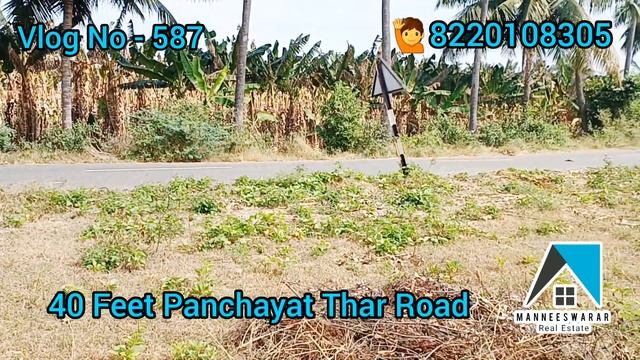 587 - 42 cent Land for saleNear Karuvalur8220108305