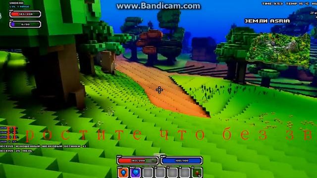 Cube world на русском смотреть онлайн