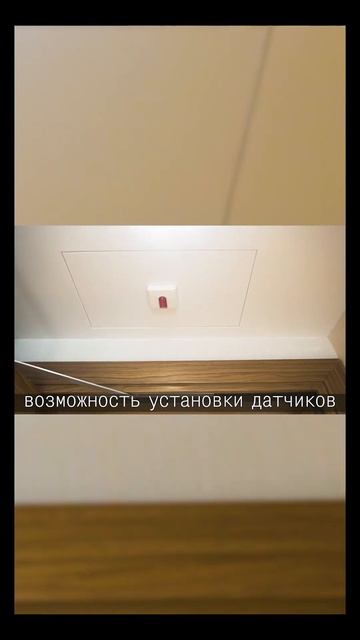 Скрытые Люки Хаммер в гостинице Radisson  #ревизионныйлюк #люкподплитку #скрытыйлюк #люки #хаммер