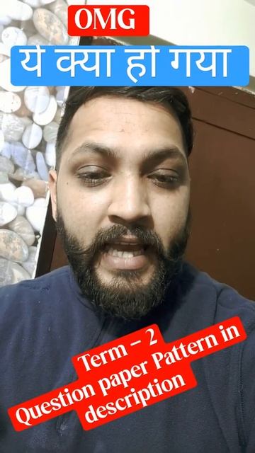 Term 2 question paper pattern for grad X and XII  All subjects