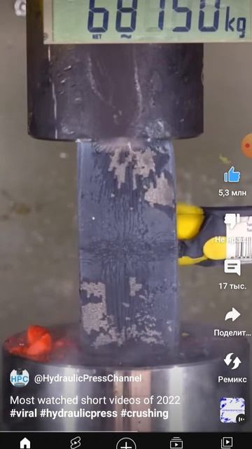 гидравлический пресс (видео не моё) #пресс #конфеты #видео #shorts смотреть онлайн