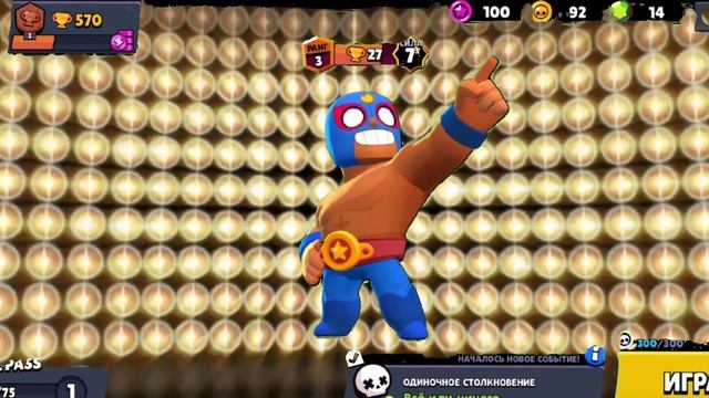 музыка супер со всеми локациями