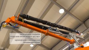 Манипулятор-пантограф