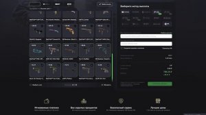 ГДЕ ВЫГОДНО ПРОДАТЬ СКИНЫ КС 2 В 2024 БЫСТРО | Проверка Moon Market