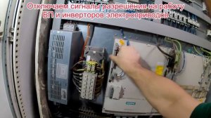 Siemens Sinumeric 840d, обрушение системы и быстрое самостоятельное восстановление